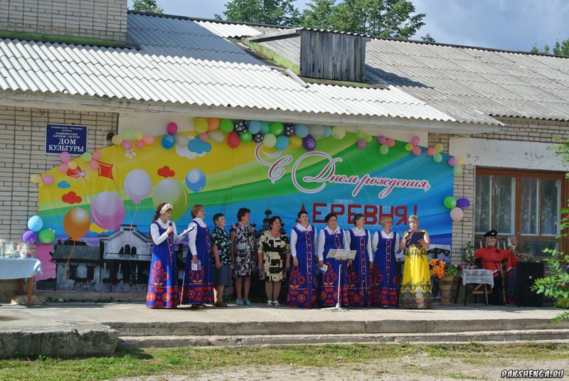 В праздник  День деревни 18.07.2015 г.